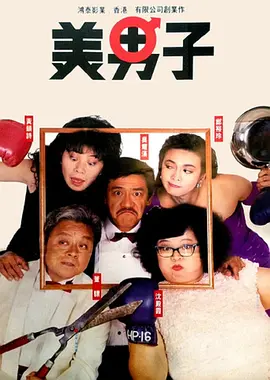 蜜桃avav在线